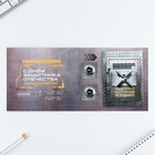 Подарочный набор «Лучшему защитнику. 23 февраля», блокнот и магнитные закладки 2 шт. - Фото 2