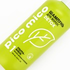 Шампунь с маслом арганы и жожоба, ультраблеск, 400 мл, PICO MICO - Фото 5