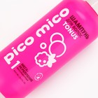 Шампунь для волос, мегаукрепление, 400 мл, аромат малиновой жвачки, PICO MICO - Фото 5