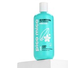 Шампунь для волос с маслом арганы и жожоба, супер-сила, 400 мл, PICO MICO - Фото 12