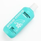 Шампунь для волос с маслом арганы и жожоба, супер-сила, 400 мл, PICO MICO - Фото 4
