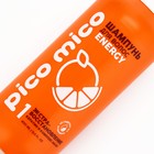 Шампунь с кератином и комплексом масел, экстравосстановление, 400 мл, PICO MICO - Фото 5