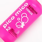 Бальзам для волос с маслом кокоса и жожоба, мега-укрепление, 400 мл, PICO MICO - Фото 5