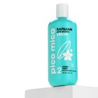 Бальзам для волос с маслом арганы и жожоба, супер-сила, 400 мл, PICO MICO - Фото 12