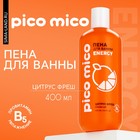 Пена для ванны PICO MICO-Energy, прилив сил, 400 мл