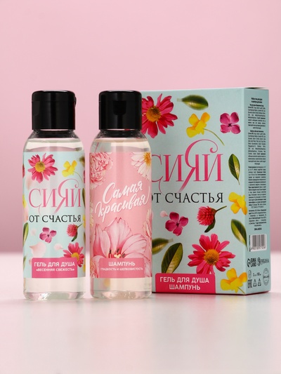 Набор "Сияй от счастья", гель для душа, 100 мл и шампунь для волос, 100 мл