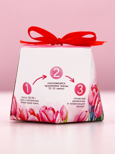 Соль для ванны «С 8 Марта!», 150 г, аромат малинового тирамису, Чистое счастье