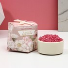 Соль для ванны «Самой чудесной», 150 г, аромат цветочный, ЧИСТОЕ СЧАСТЬЕ - фото 320973833