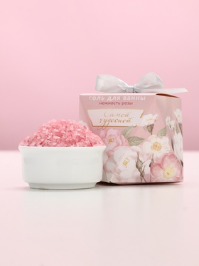 Соль для ванны «Самой чудесной», 150 г, аромат нежной розы, Чистое счастье (комплект 2 шт)