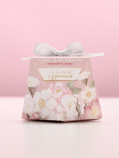 Соль для ванны «Самой чудесной», 150 г, аромат цветочный, Чистое счастье