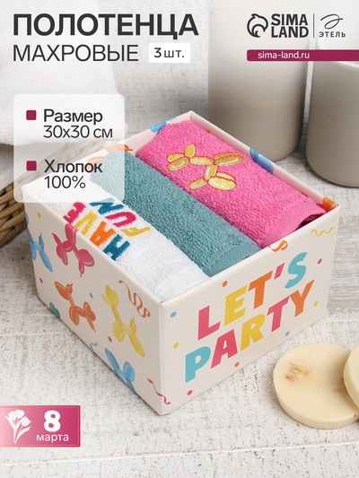 Салфетки махровые «Этель. Воздушный шарик», 3 шт., 30×30 см, хлопок 100%