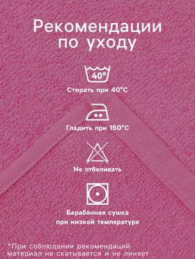 Салфетки махровые «Этель. Воздушный шарик», 3 шт., 30×30 см, хлопок 100%