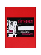 Набор сертификатов для влюбленных 18+, 15×10 см 10284013 - фото 14655963