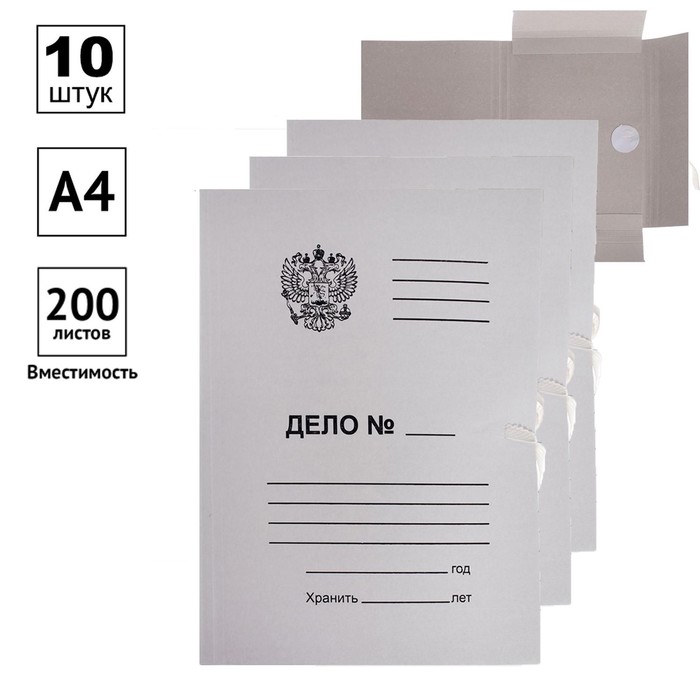 Набор папок для бумаги с завязками Calligrata Герб, 300 г/м2, картон немелованный, до 200 листов, 10 штук
