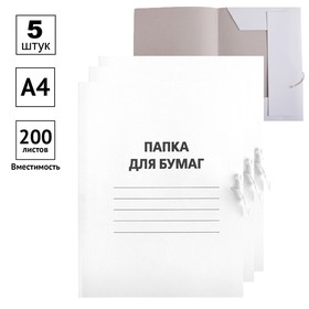 Набор папок для бумаги с завязками Calligrata, 370 г/м2, картон немелованный, до 200 листов, 5 штук (комплект 2 шт)