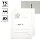 Набор папок скоросшивателей Calligrata «Дело» Герб 300 г/м², картон немелованный, до 200 листов, 10 штук - Фото 2