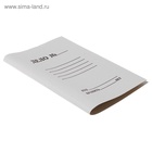 Набор папок скоросшивателей Calligrata «Дело» 440 г/м², картон немелованный, до 200 листов, 5 штук - Фото 3