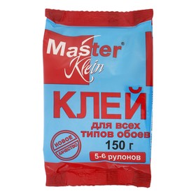 Клей обойный Master Klein, для всех типов обоев, 150 г 10321349