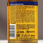 Шампунь для волос пиво «Настоящий мужик», 250 мл, аромат кипариса и зелёного яблока, Чистое счастье - Фото 4