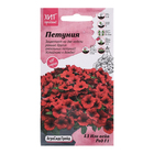 Семена цветов Петуния "Е3 Изи Вейв Ред F1", 5 шт - Фото 1