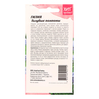 Семена цветов Гилия "Голубые помпоны", 0,05 г - фото 24553168