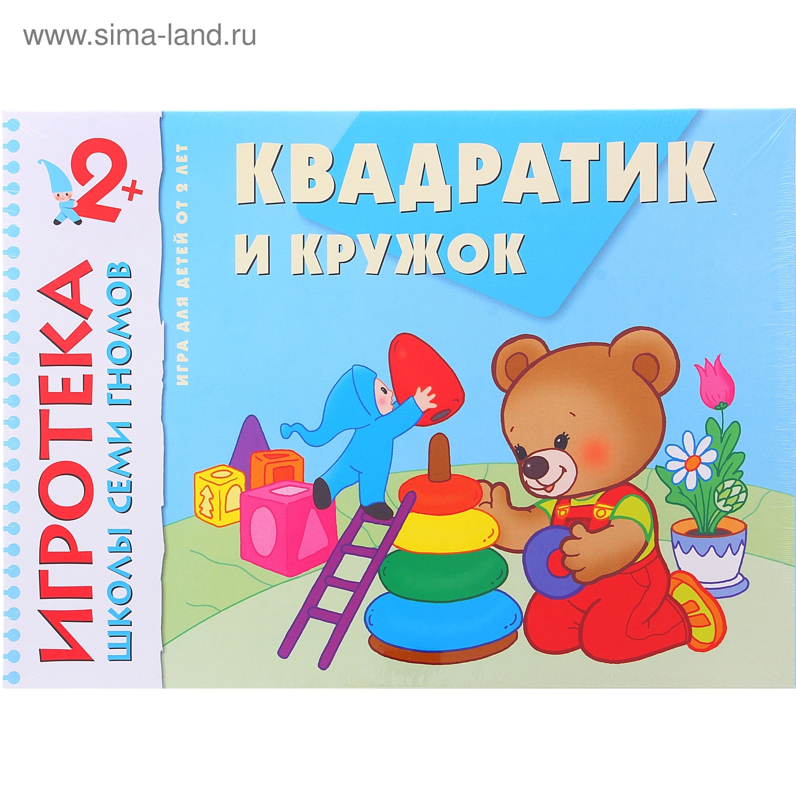 Развивающая игра 