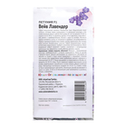 Семена цветов Петуния "Вейв Лавендер", F1, 5 шт - Фото 2