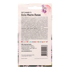 Семена цветов Петуния "Вейв Мисти Лилак",  F1, 5 шт - Фото 2