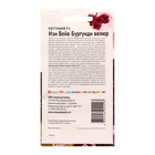 Семена цветов Петуния "Изи Вейв Бургунди Велюр", F1, 5 шт - Фото 2