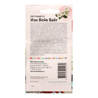 Семена цветов Петуния "Изи Вейв Вайт", F1, 5 шт - Фото 2