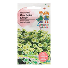 Семена цветов Петуния "Изи Вейв Еллоу", F1, 5 шт" - Фото 1