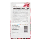 Семена цветов Петуния "Изи Вейв Корал Риф", F1, 5 шт - Фото 2