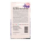 Семена цветов Петуния "Изи Вейв Лав Скай Блю", F1, 5 шт - Фото 2