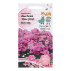 Семена цветов Петуния "Изи Вейв Неон роуз", F1, 5 шт - Фото 1