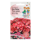 Семена цветов Петуния "Изи Вейв Рози доун", F1, 5 шт - Фото 1