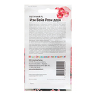 Семена цветов Петуния "Изи Вейв Рози доун", F1, 5 шт - Фото 2