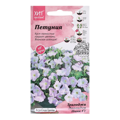 Семена цветов Петуния "Трилоджи Лавендер Пинк", 5 шт