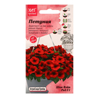 Семена цветов Петуния "Шок Вэйв Ред F1", 5 шт - Фото 1