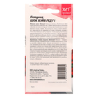 Семена цветов Петуния "Шок Вэйв Ред F1", 5 шт - Фото 2