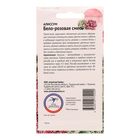 Семена цветов Алиссум "Бело-розовая смесь", 0,25 г - фото 9454639