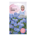 Семена цветов Лен «Сапфир многолетний», 10 шт., «Агросидстрейд» - Фото 1