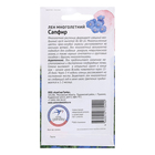 Семена цветов Лен «Сапфир многолетний», 10 шт., «Агросидстрейд» - Фото 2