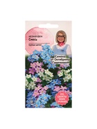 Семена цветов Незабудка "смесь", 0,1 г 10265125