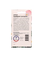 Семена цветов Нивяник "Серебряная принцесса", 0,1 г 10265128 - фото 16813821