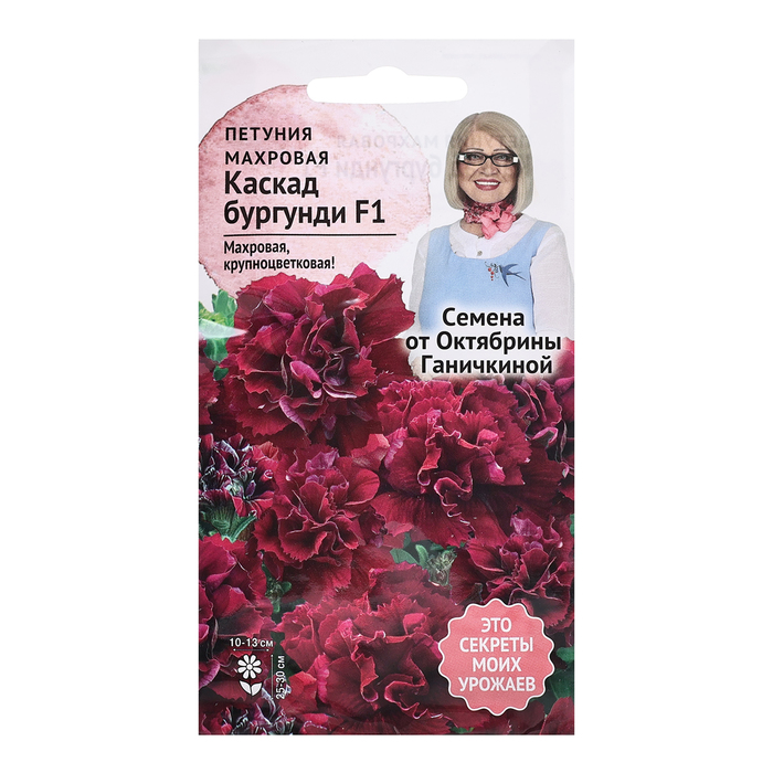Семена цветов Петуния Каскад бургунди махровая, 10 шт