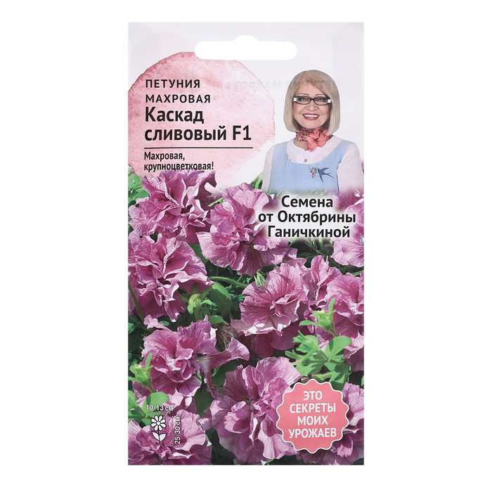 Семена цветов Петуния "Каскад сливовый махровая", 10 шт - Фото 1