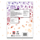 Книга «Найди и покажи. Кавайный хаос», 16 стр., Аниме - Фото 5