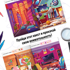 Книга «Найди и покажи. Полный беспорядок», 16 стр., Аниме - Фото 2