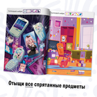 Книга «Найди и покажи. Полный беспорядок», 16 стр., Аниме - Фото 3