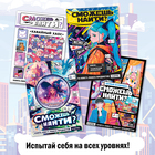 Книга «Найди и покажи. Полный беспорядок», 16 стр., Аниме - Фото 6